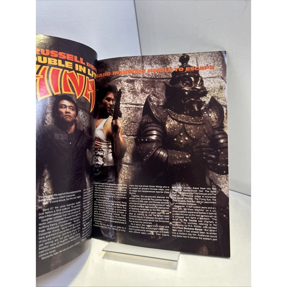 Prevue Magazine, July 1986‎